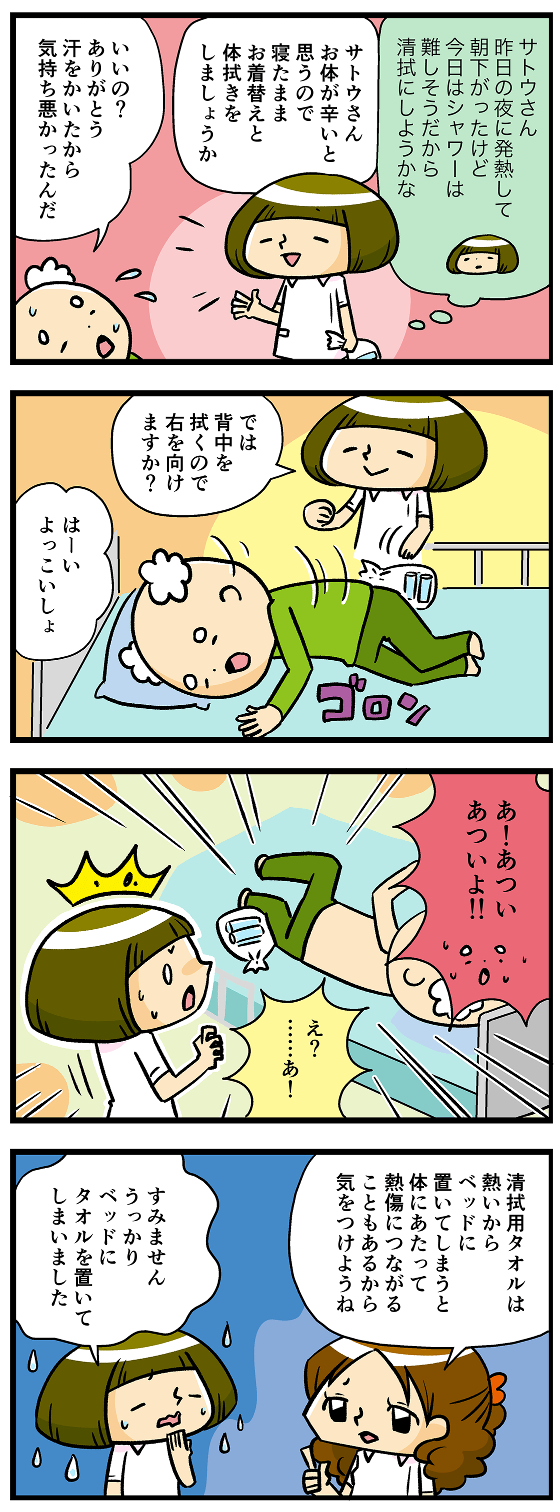 うっかりさん専用 | chicshabu.com